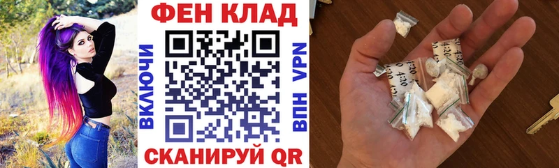 АМФЕТАМИН Розовый  Шадринск 