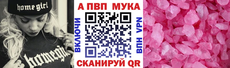 А ПВП СК  Шадринск 