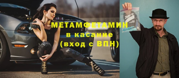 spice Снежинск