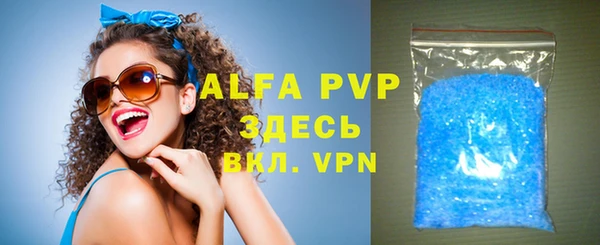 эйфоретик Балахна