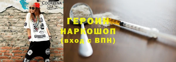 кокаин колумбия Сосновка