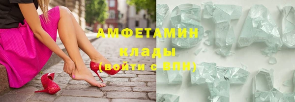 ешки Сосновоборск