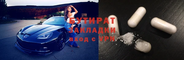 ешки Сосновоборск
