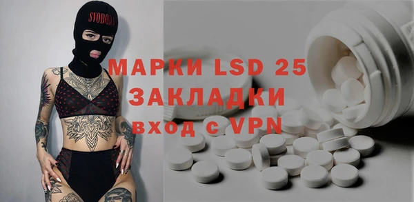 эйфоретик Балахна