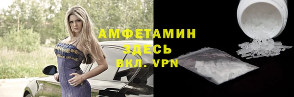 спиды Сосновый Бор
