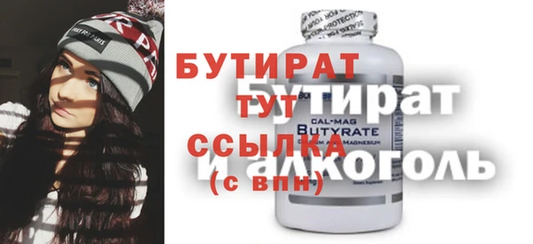 mix Баксан