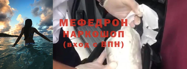 спайс Снежногорск