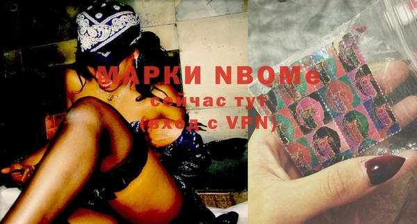 эйфоретик Балахна