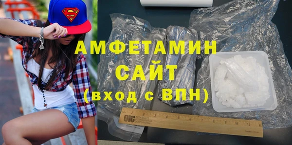 эйфоретик Балахна