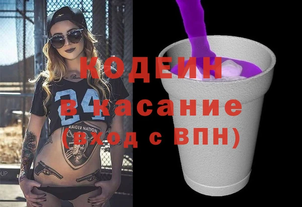 эйфоретик Балахна