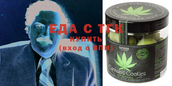 эйфоретик Балахна