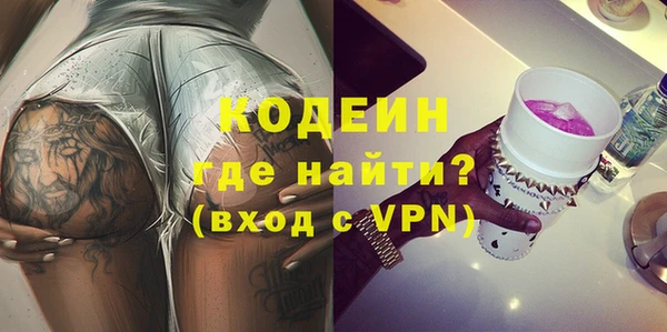 эйфоретик Балахна