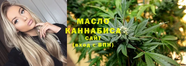 ГАЛЛЮЦИНОГЕННЫЕ ГРИБЫ Слюдянка