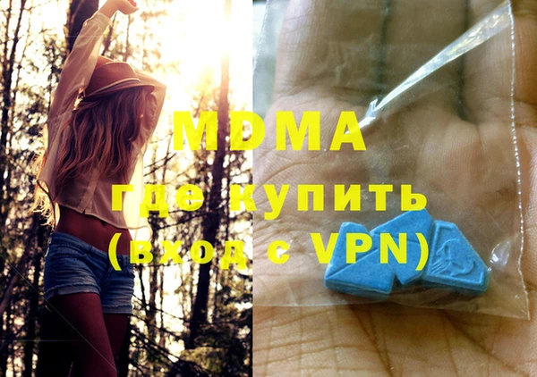 ГАЛЛЮЦИНОГЕННЫЕ ГРИБЫ Слюдянка