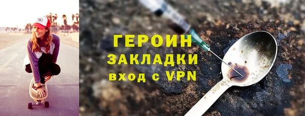 spice Снежинск
