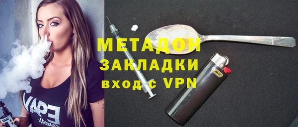 эйфоретик Балахна