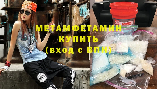 эйфоретик Балахна