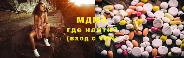 спайс Снежногорск