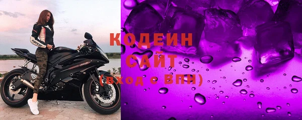 спайс Снежногорск