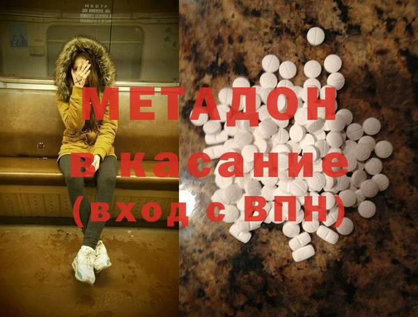 спайс Снежногорск