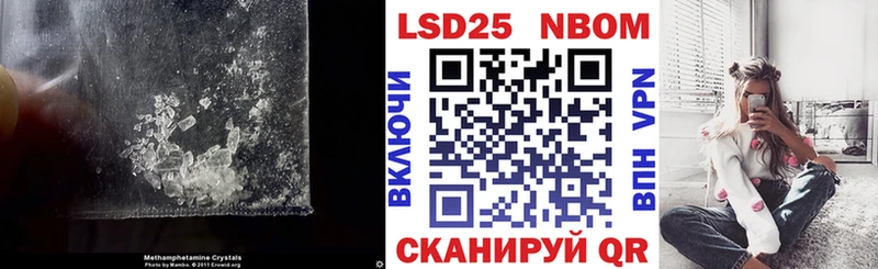 Лсд 25 экстази кислота  Шадринск 