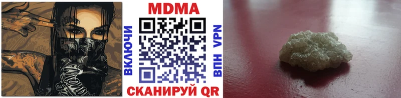 МДМА Molly Шадринск