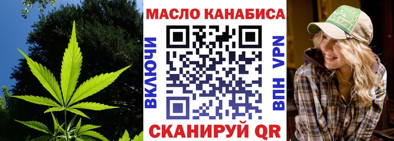 MEGA маркетплейс  Шадринск  Дистиллят ТГК вейп 