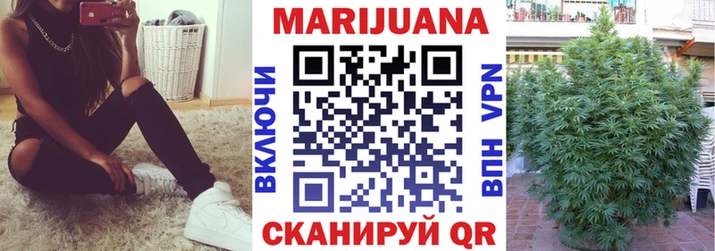 Канабис индика  Шадринск 
